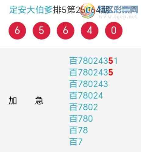 [������] 25065�ڣ��������а�λ����13�ڣ�����7����λ��ͼ�桿517 / ����:�����󲮵� / ����ID:1021160