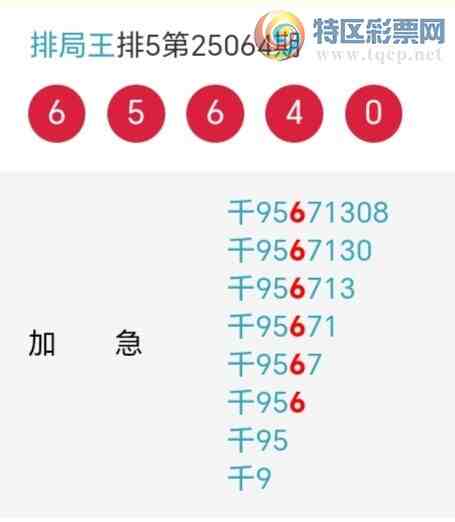 [] 25065ڣжͷڶͷ3Уʤ10ڡͼ桿656 / :ž / ID:1021161