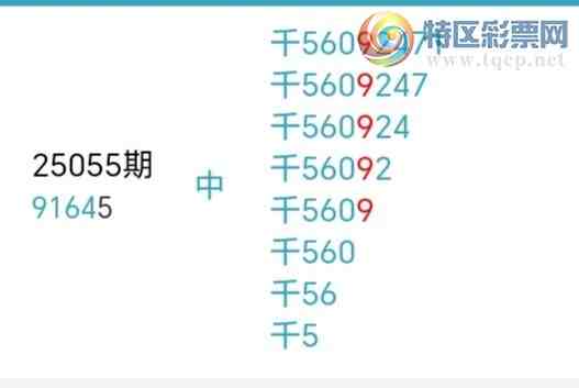 [] 25065ڣжͷڶͷ3Уʤ10ڡͼ桿967 / :ž / ID:1021161