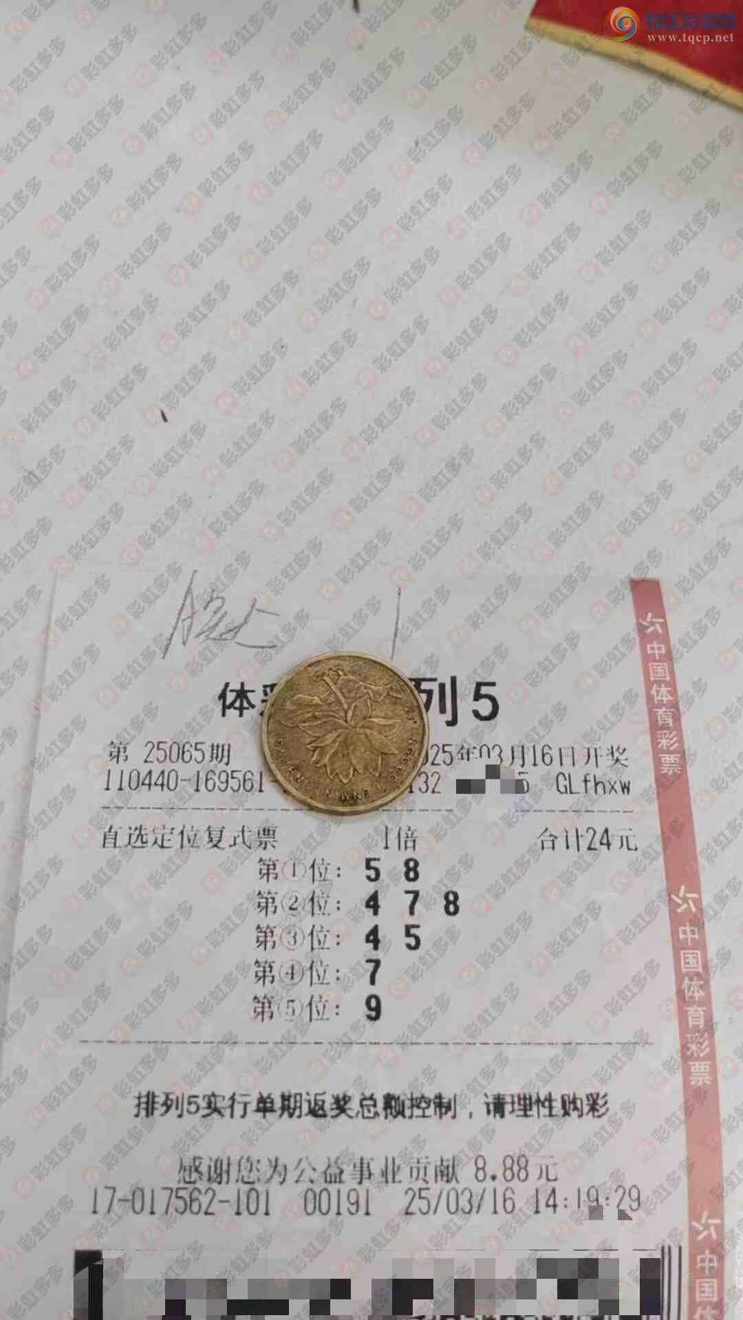 [������] 25065�ڣ�˼·����553 / ����:���麽���� / ����ID:1021110