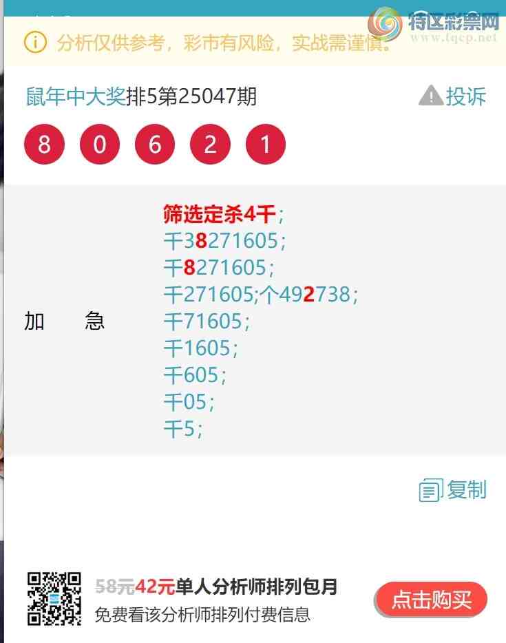 [������] 25066�ڣ�����ͷβ��18������9XX3����ͼ�桿35 / ����:�����д� / ����ID:1021427