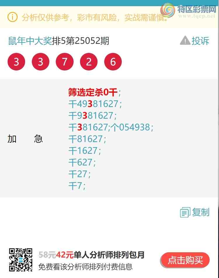 [������] 25066�ڣ�����ͷβ��18������9XX3����ͼ�桿959 / ����:�����д� / ����ID:1021427