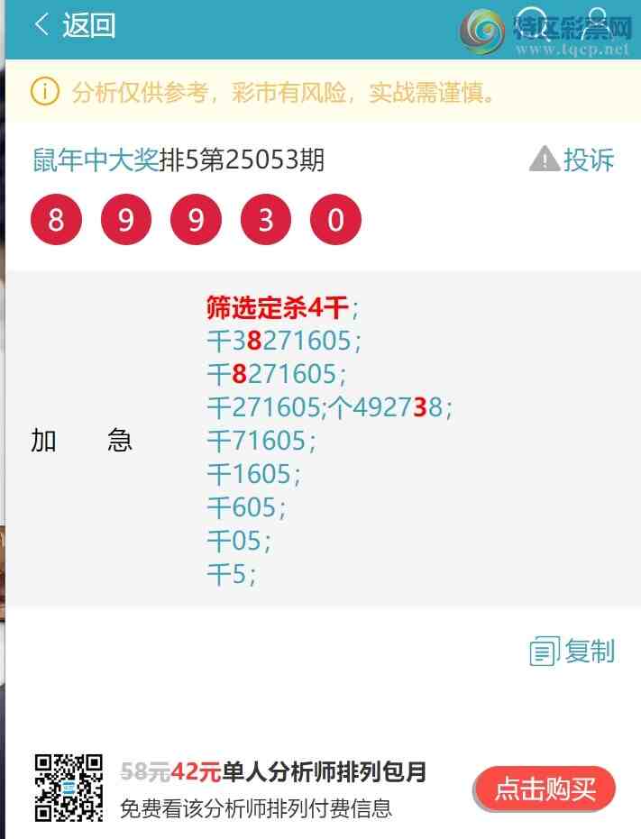 [������] 25066�ڣ�����ͷβ��18������9XX3����ͼ�桿703 / ����:�����д� / ����ID:1021427