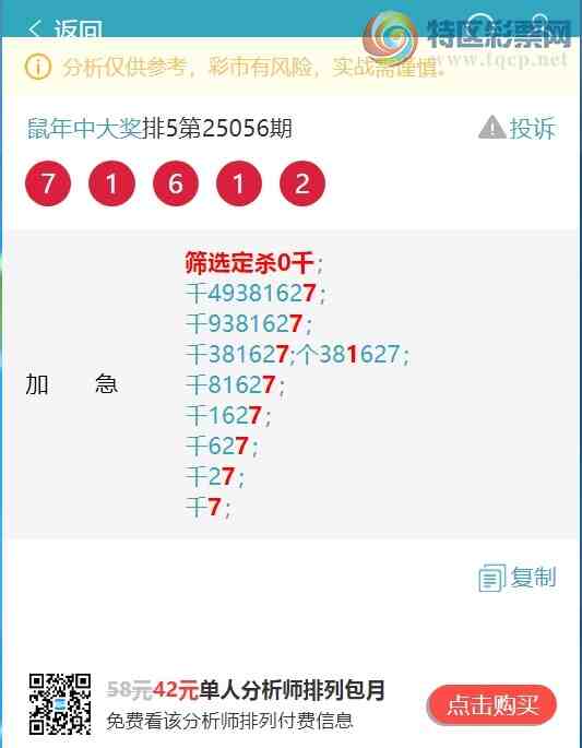 [������] 25066�ڣ�����ͷβ��18������9XX3����ͼ�桿630 / ����:�����д� / ����ID:1021427