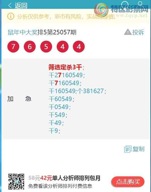 [������] 25066�ڣ�����ͷβ��18������9XX3����ͼ�桿403 / ����:�����д� / ����ID:1021427