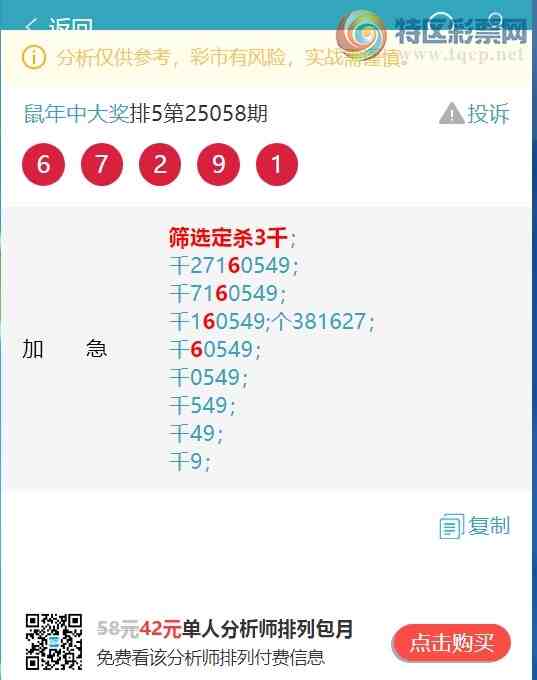 [������] 25066�ڣ�����ͷβ��18������9XX3����ͼ�桿458 / ����:�����д� / ����ID:1021427