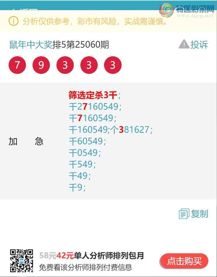 [������] 25066�ڣ�����ͷβ��18������9XX3����ͼ�桿379 / ����:�����д� / ����ID:1021427