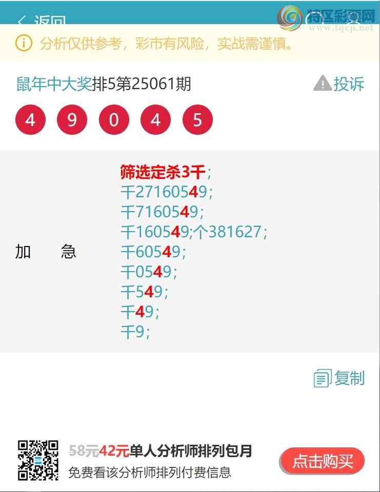 [������] 25066�ڣ�����ͷβ��18������9XX3����ͼ�桿751 / ����:�����д� / ����ID:1021427