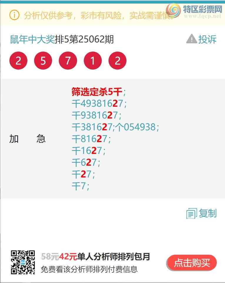 [������] 25066�ڣ�����ͷβ��18������9XX3����ͼ�桿159 / ����:�����д� / ����ID:1021427