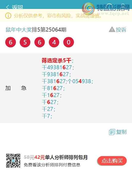 [������] 25066�ڣ�����ͷβ��18������9XX3����ͼ�桿845 / ����:�����д� / ����ID:1021427