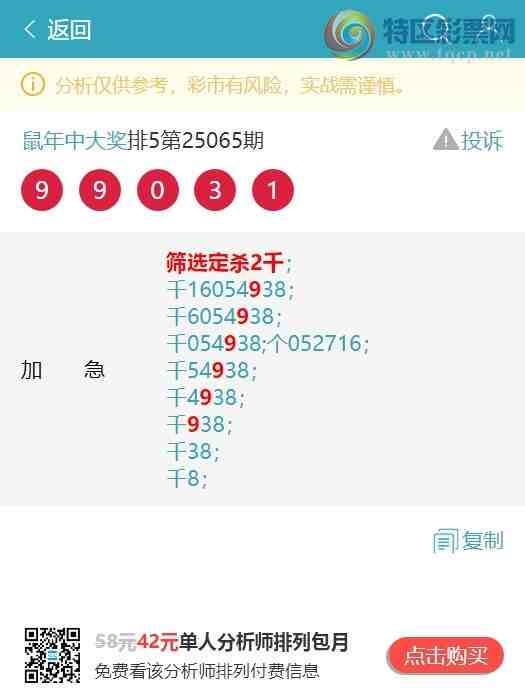 [������] 25066�ڣ�����ͷβ��18������9XX3����ͼ�桿366 / ����:�����д� / ����ID:1021427