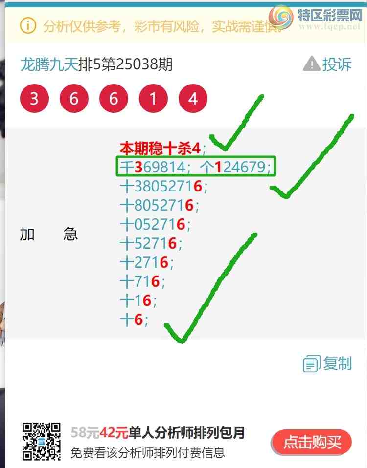 [������] 25066�ڣ�ʮλ/����ͷβ/����������6������ͼ��]66 / ����:���ھ��� / ����ID:1021491