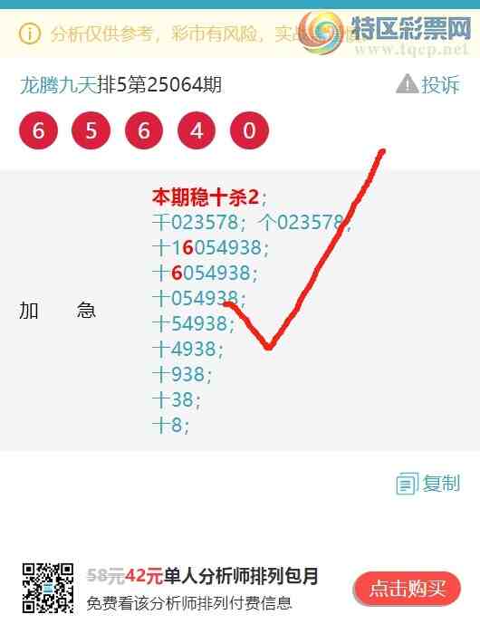 [������] 25066�ڣ�ʮλ/����ͷβ/����������6������ͼ��]725 / ����:���ھ��� / ����ID:1021491