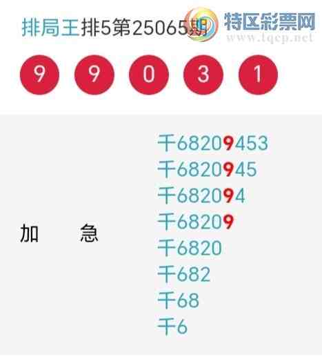 [] 25066ڣжͷڶͷ5Уʤ11ڡͼ桿858 / :ž / ID:1021518