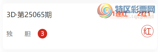 [����3D] 25067�ڣ����µ���ʦ��ÿ���һ��  ˫����10��7773 / ����:���µ���ʦ�� / ����ID:1022090