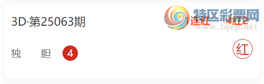 [����3D] 25067�ڣ����µ���ʦ��ÿ���һ��  ˫����10��7583 / ����:���µ���ʦ�� / ����ID:1022090