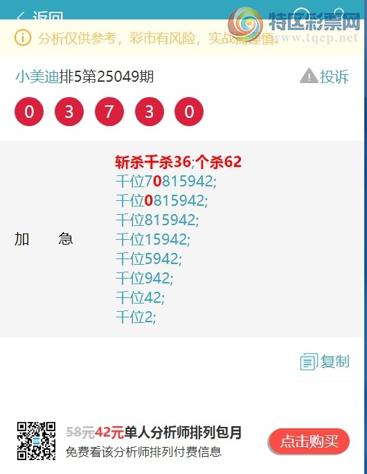 [] 25068ڣOKϲ26ͷͼ]399 / :С / ID:1022675
