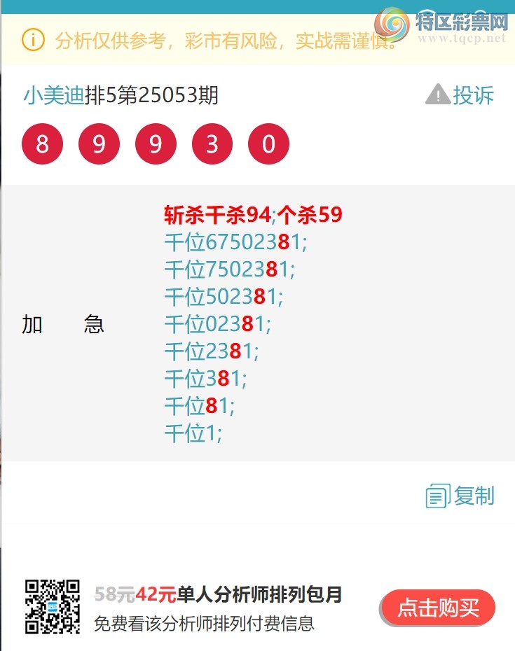 [] 25068ڣOKϲ26ͷͼ]980 / :С / ID:1022675