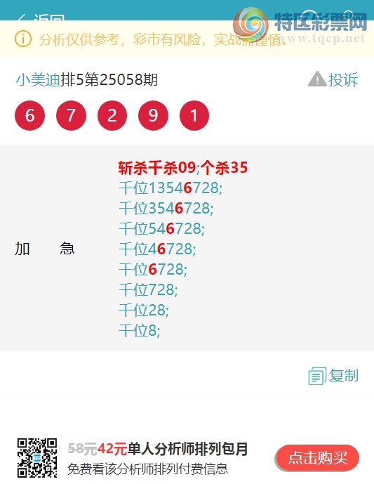 [] 25068ڣOKϲ26ͷͼ]338 / :С / ID:1022675