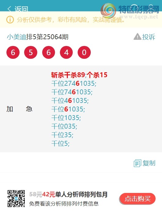 [] 25068ڣOKϲ26ͷͼ]39 / :С / ID:1022675