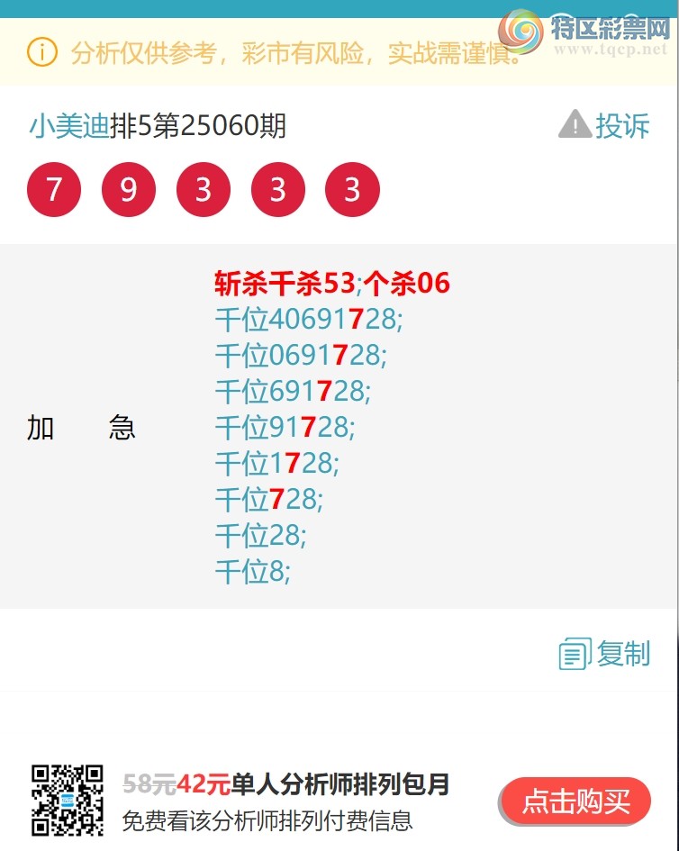 [] 25068ڣOKϲ26ͷͼ]18 / :С / ID:1022675