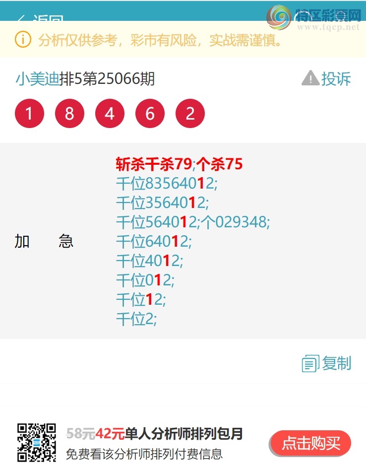 [] 25068ڣOKϲ26ͷͼ]281 / :С / ID:1022675
