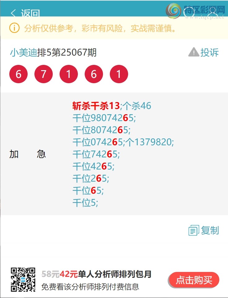 [] 25068ڣOKϲ26ͷͼ]295 / :С / ID:1022675