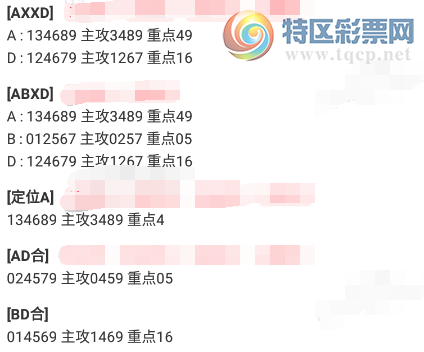 [] 25068ڣʮλλͼ桿20 / :־Զ1 / ID:1022946