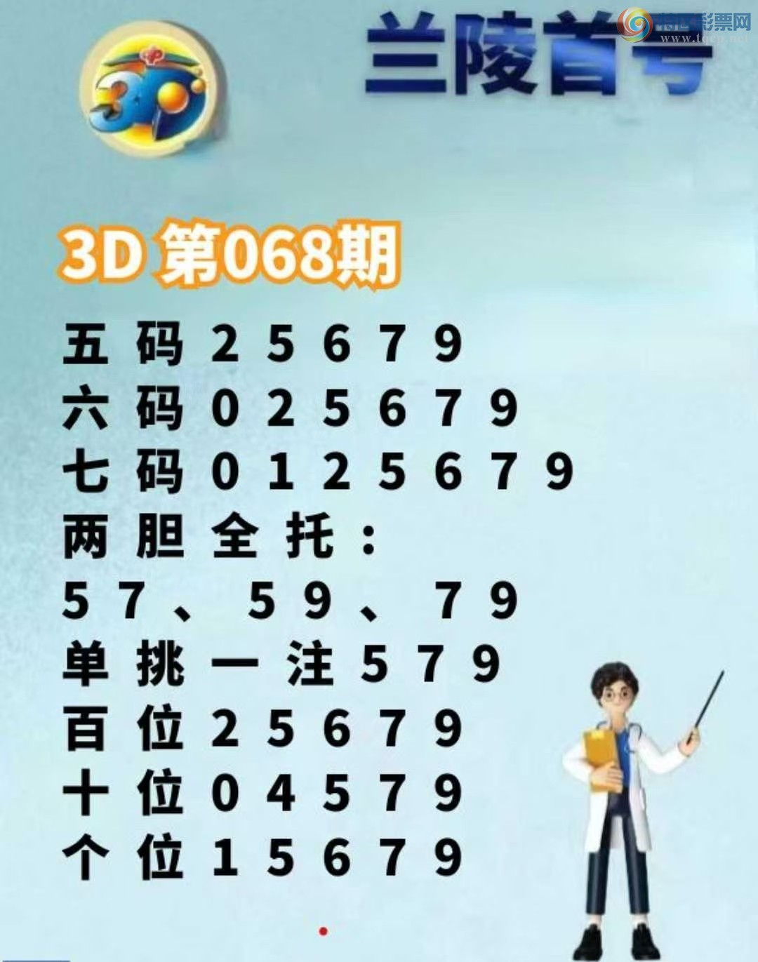 [3D] 25068ڣΣԪա357 / :ˮ / ID:1022969