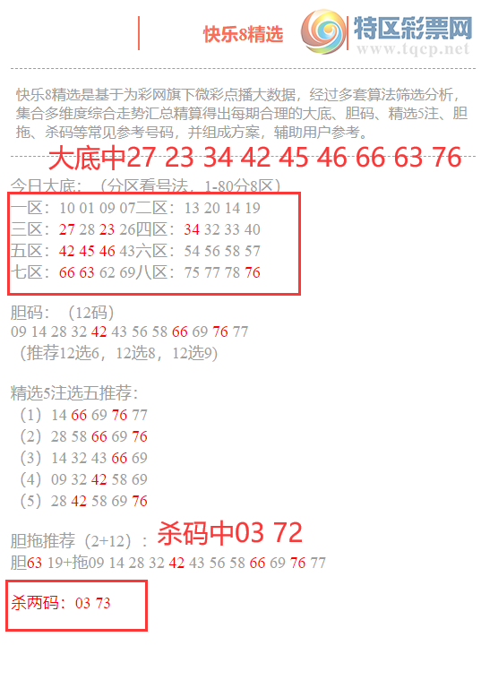 [8] 25068ڣ8ֲ9117 / :ͷ-С / ID:1023003