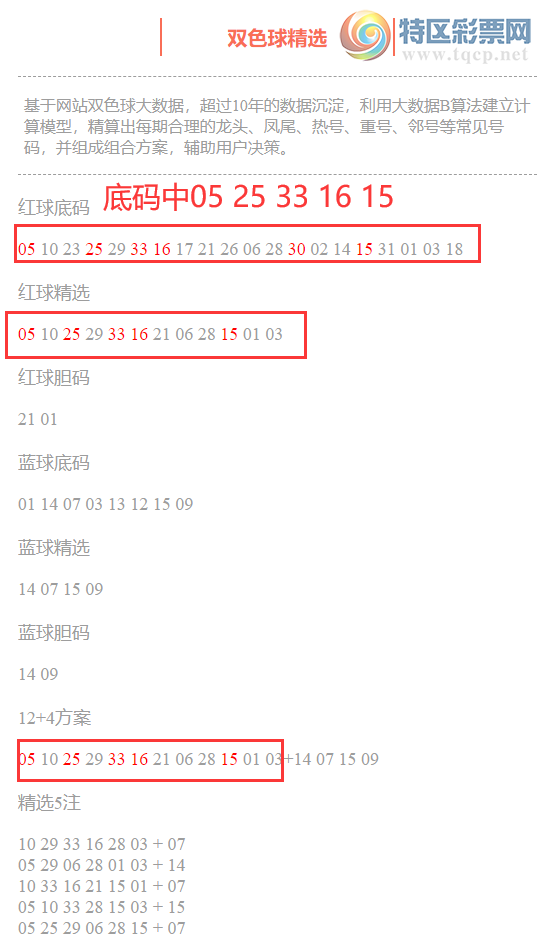[˫ɫ] 25030:˫ɫֲ05 25 33 16 30 15738 / :ͷ-С / ID:1023006
