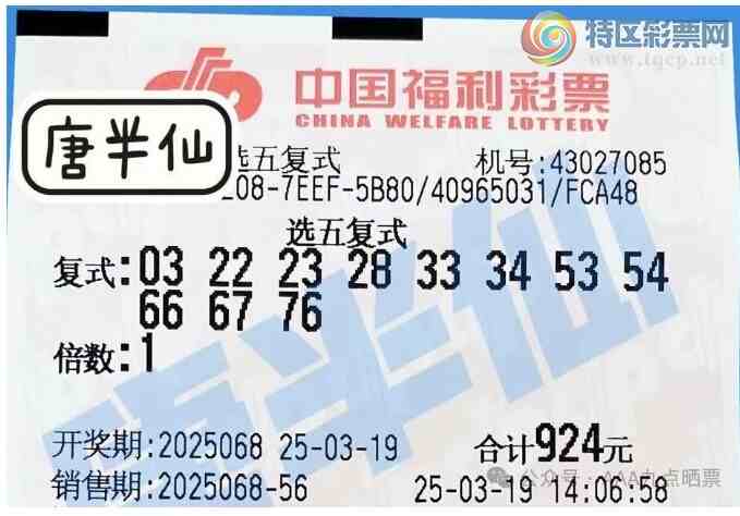 [����8] 25068�ڣ�����ѡ�����358 / ����:ĺ������ / ����ID:1023013