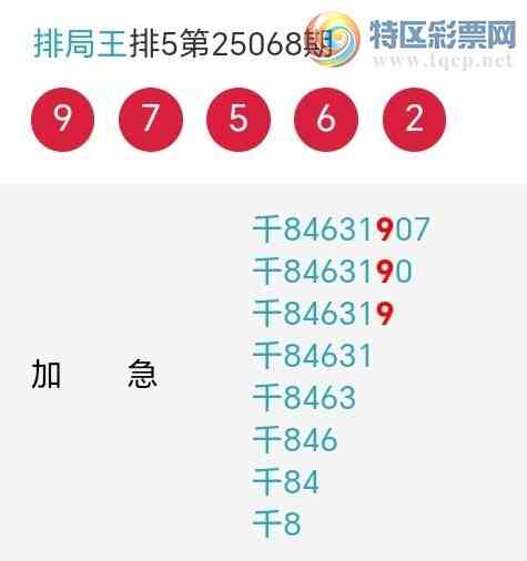 [] 25069ڣжͷڶͷ6Уʤ14ڡͼ桿488 / :ž / ID:1023147