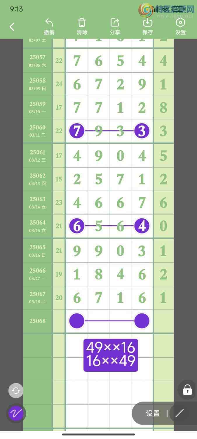 [] 25069ڣզûüϣ96849 / :е / ID:1023279