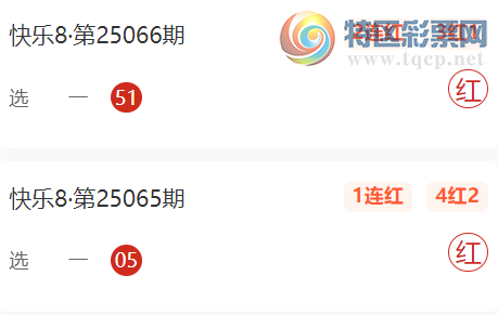 [����8] 25069�ڣ�����ǿ�Ǳ���ѡ����529 / ����:����ǿ�� / ����ID:1023498