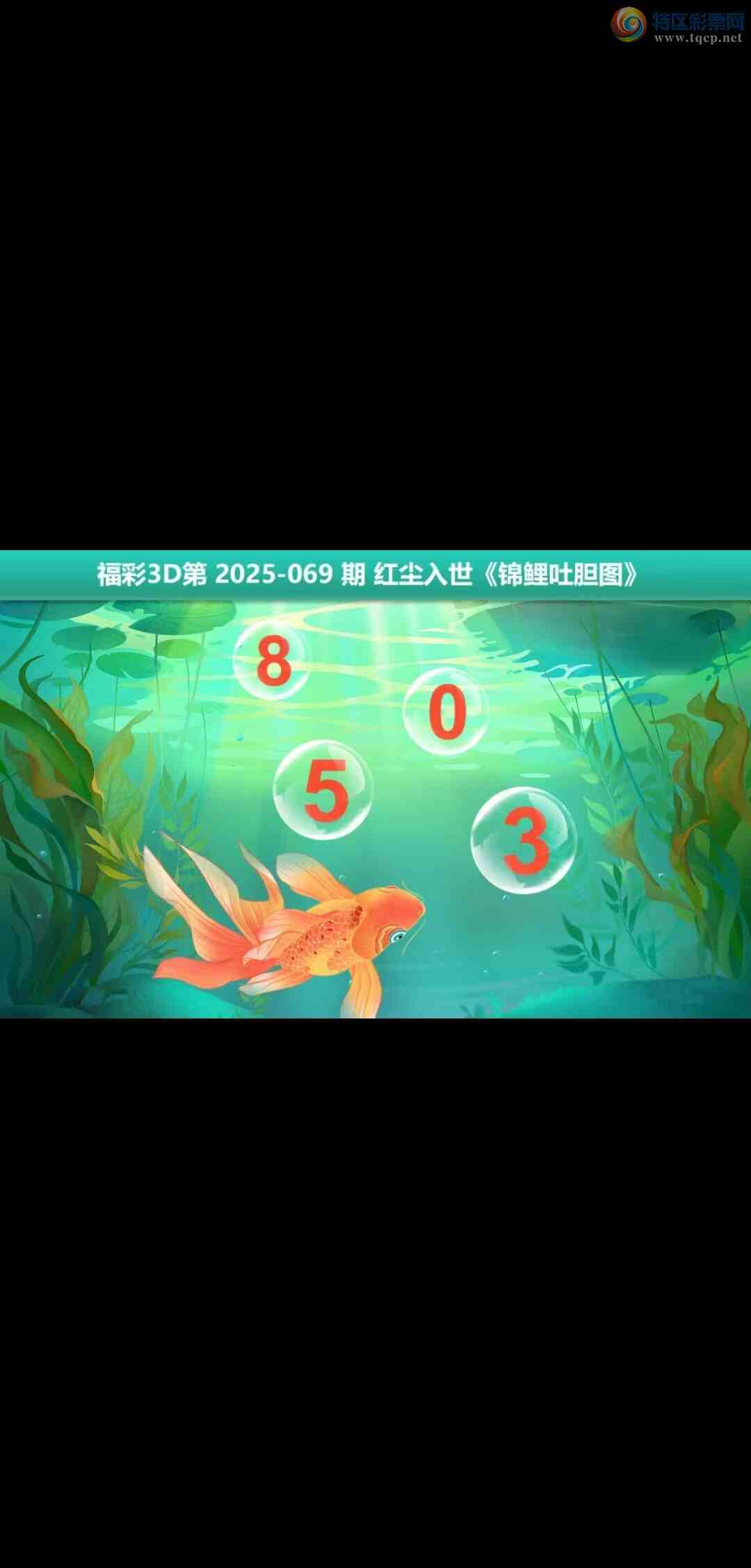 [3D] 25069ڣ3D 2025-069  쳾µա707 / : / ID:1023565