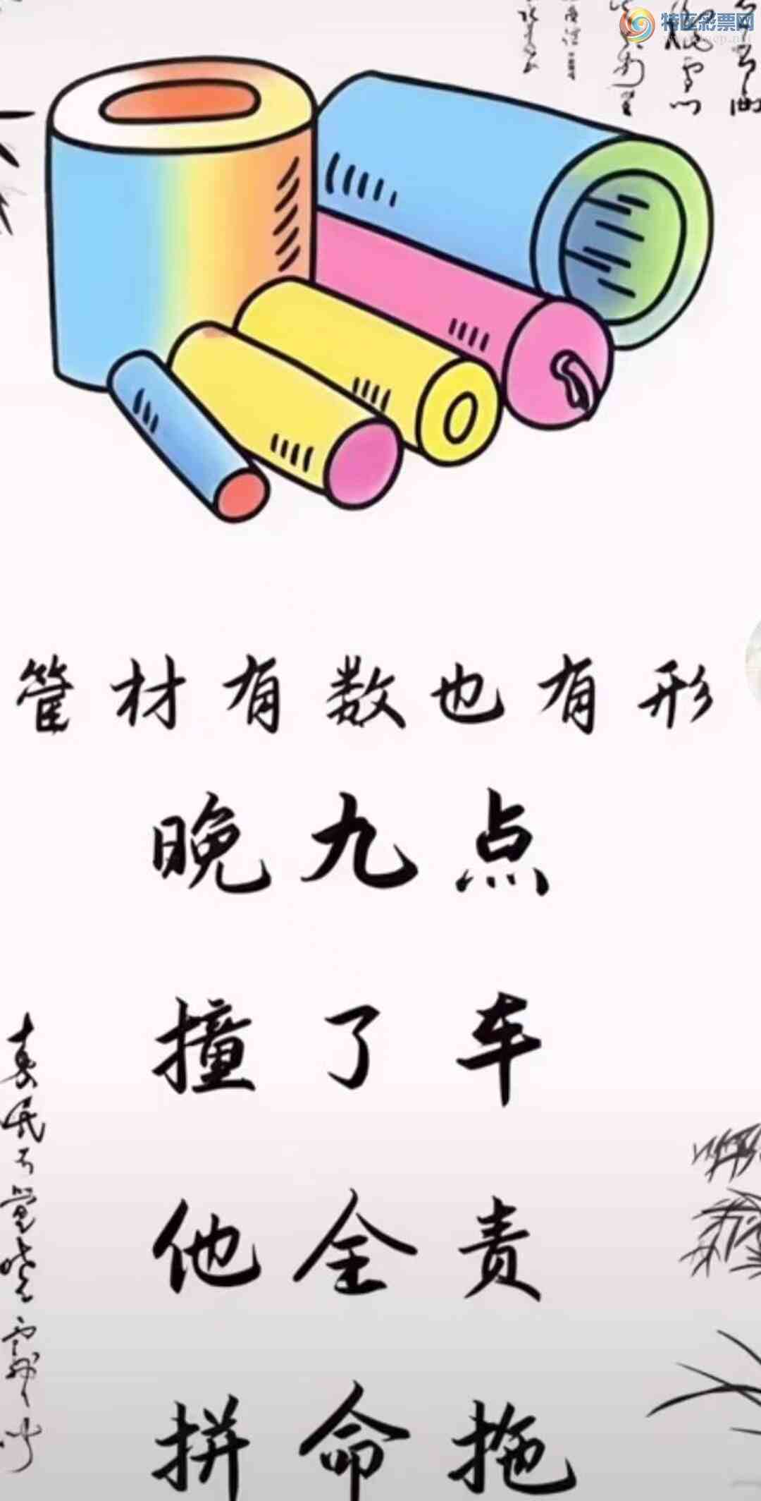 [3D] 25069ڣ:0123679ա178 / :ϰ / ID:1023566