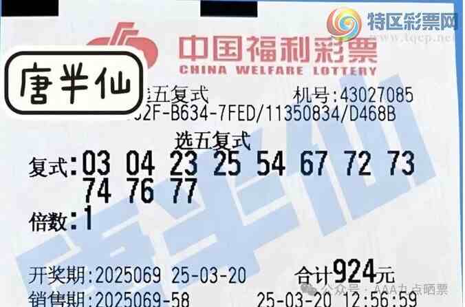 [����8] 25069�ڣ�ѡ�Ժ������Ҫ110 / ����:������̦ / ����ID:1023589