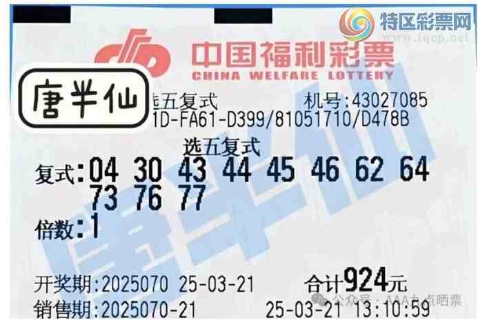 [����8] 25070�ڣ�ÿһ�ڶ���444 / ����:���Ľ��� / ����ID:1024132