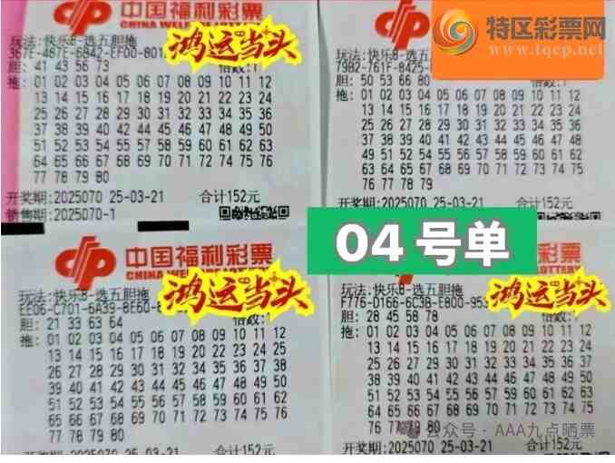 [����8] 25070�ڣ�ѡ�ĵ�ʽ��ѡ�嵨��691 / ����:��ľ΢�� / ����ID:1024133