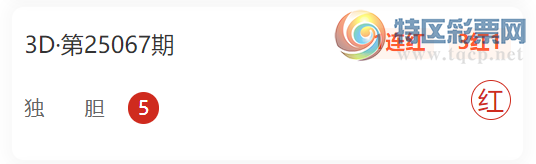 [����3D] 25070�ڣ����µ�����ʦ��ÿ���һ��  ˫����10��5456 / ����:���µ���ʦ�� / ����ID:1023761