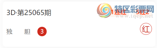 [����3D] 25070�ڣ����µ�����ʦ��ÿ���һ��  ˫����10��5297 / ����:���µ���ʦ�� / ����ID:1023761