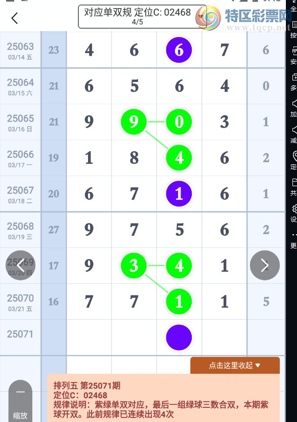 [] 25071ڣշ  лл͡ͼ桿655 / :ɹ¼ / ID:1024321