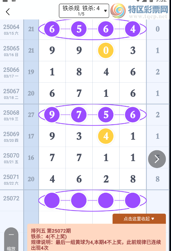 [������] 25072�ڣ�����ɱ��桾ͼ�桿733 / ����:���ɹ¼� / ����ID:1024854