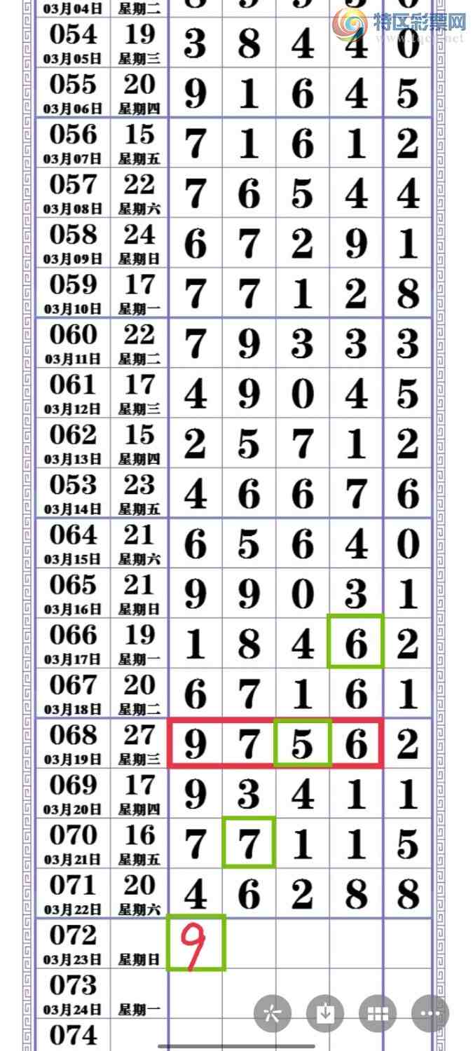 [������] 25072�ڣ������ͱ���ͼ���609 / ����:���Ǹ� / ����ID:1025153