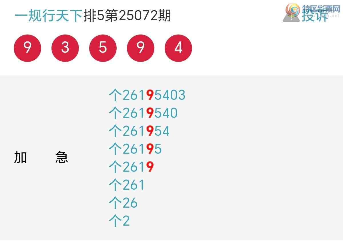 [������] 25073�ڣ���λ3���С��������С�����������ͼ�桿162 / ����:һ�������� / ����ID:1025605