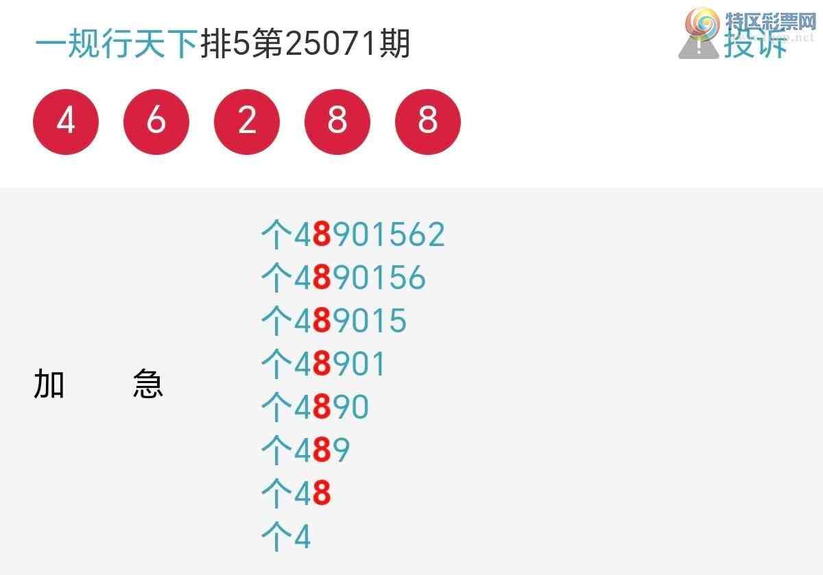 [������] 25073�ڣ���λ3���С��������С�����������ͼ�桿844 / ����:һ�������� / ����ID:1025605