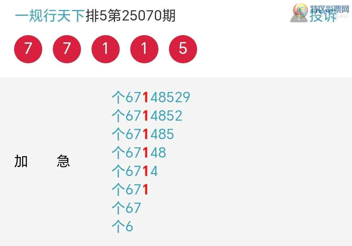 [������] 25073�ڣ���λ3���С��������С�����������ͼ�桿773 / ����:һ�������� / ����ID:1025605