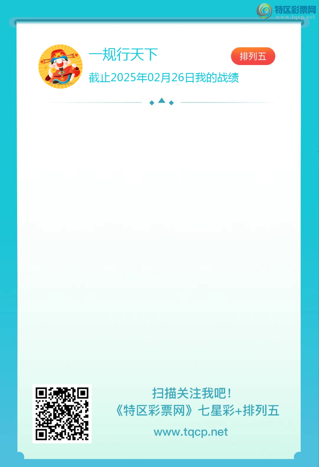 [������] 25073�ڣ���λ3���С��������С�����������ͼ�桿355 / ����:һ�������� / ����ID:1025605