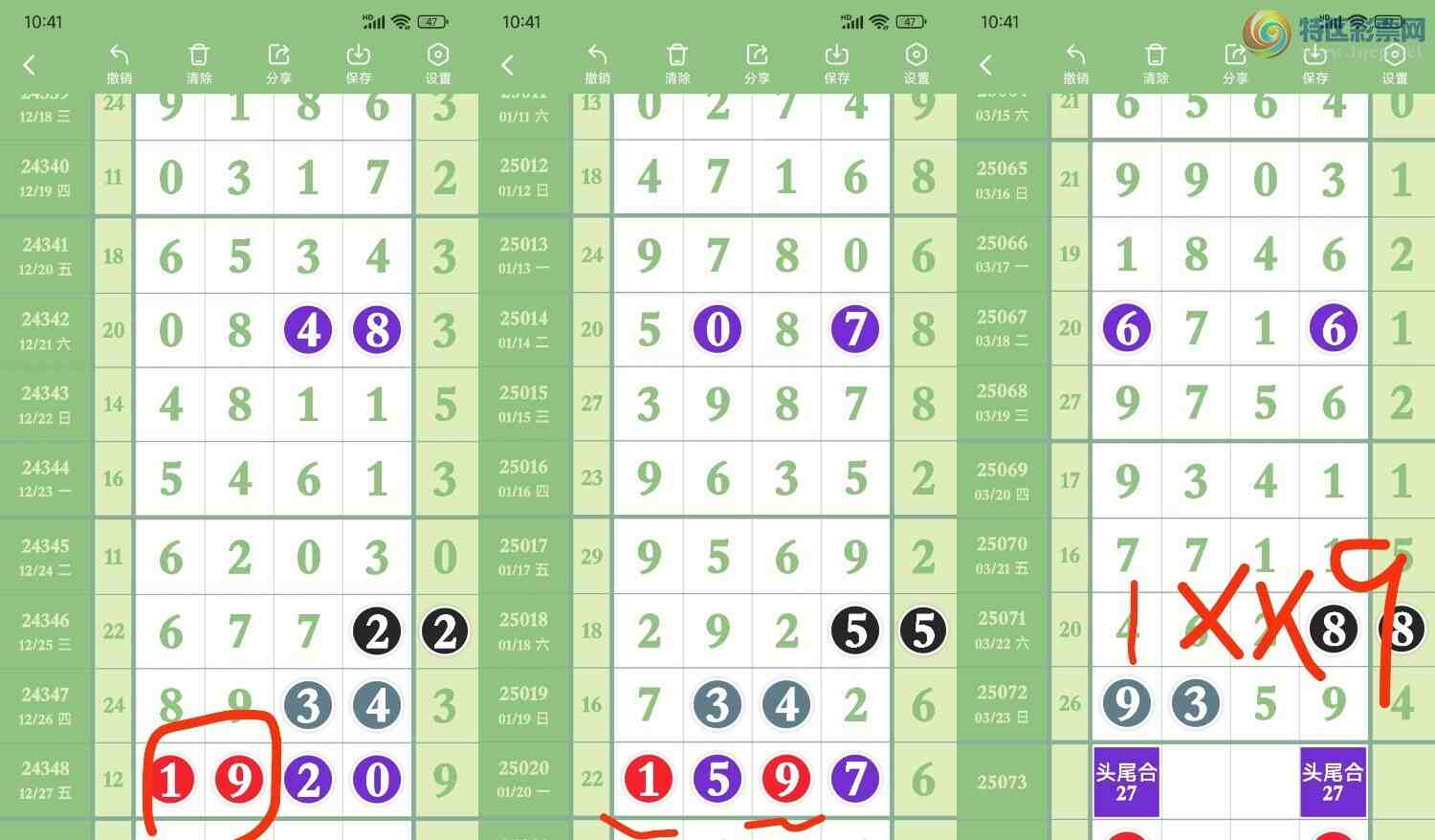 [������] 25074�ڣ���1����9  ���е�473 / ����:���е� / ����ID:1025791